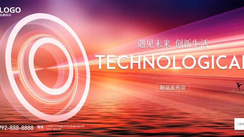 信息系统运维服务方案分类解析