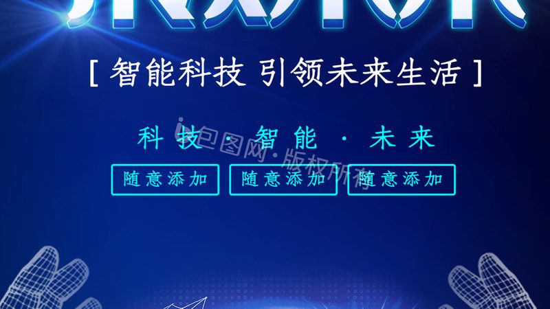 ELT工具按行收费，价格几何？揭秘按行计费背后的真相**